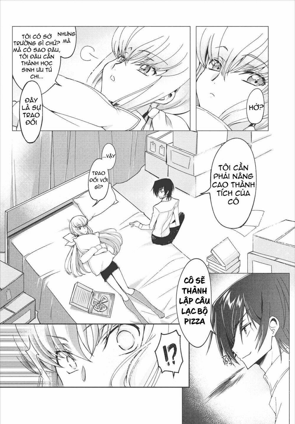 kateikyoushi no lelouch-san chapter 1 22