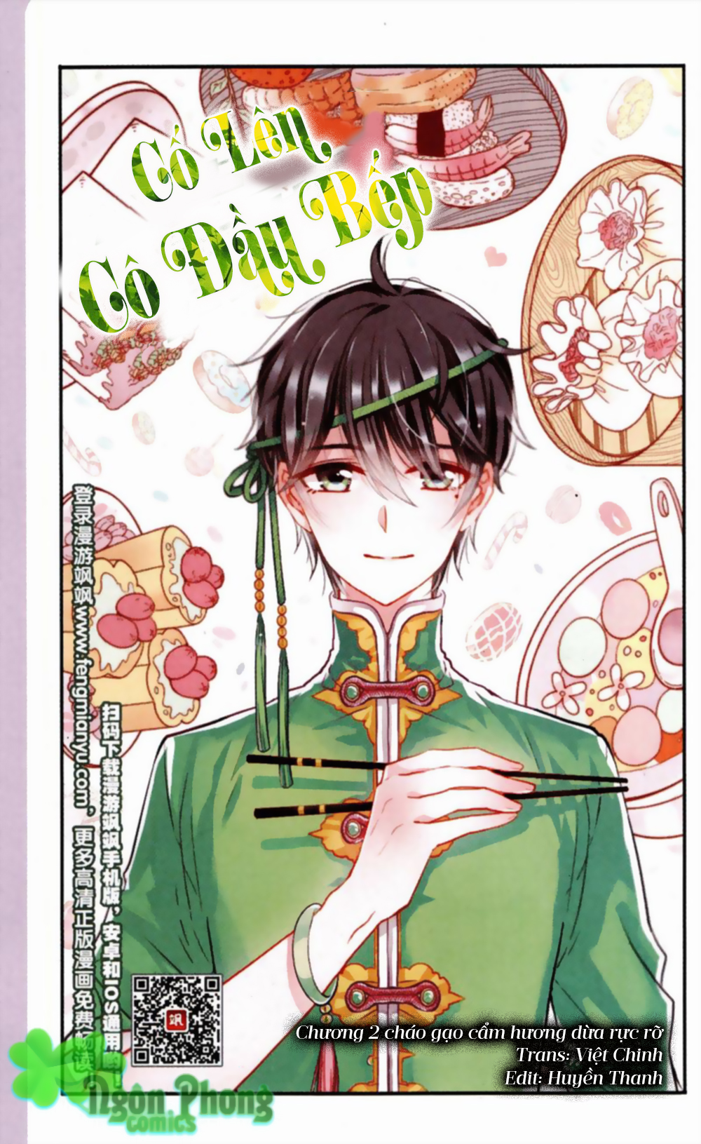 cố lên! cô đầu bếp chapter 2 1