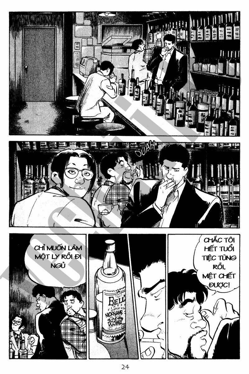 old boy chapter 41 3