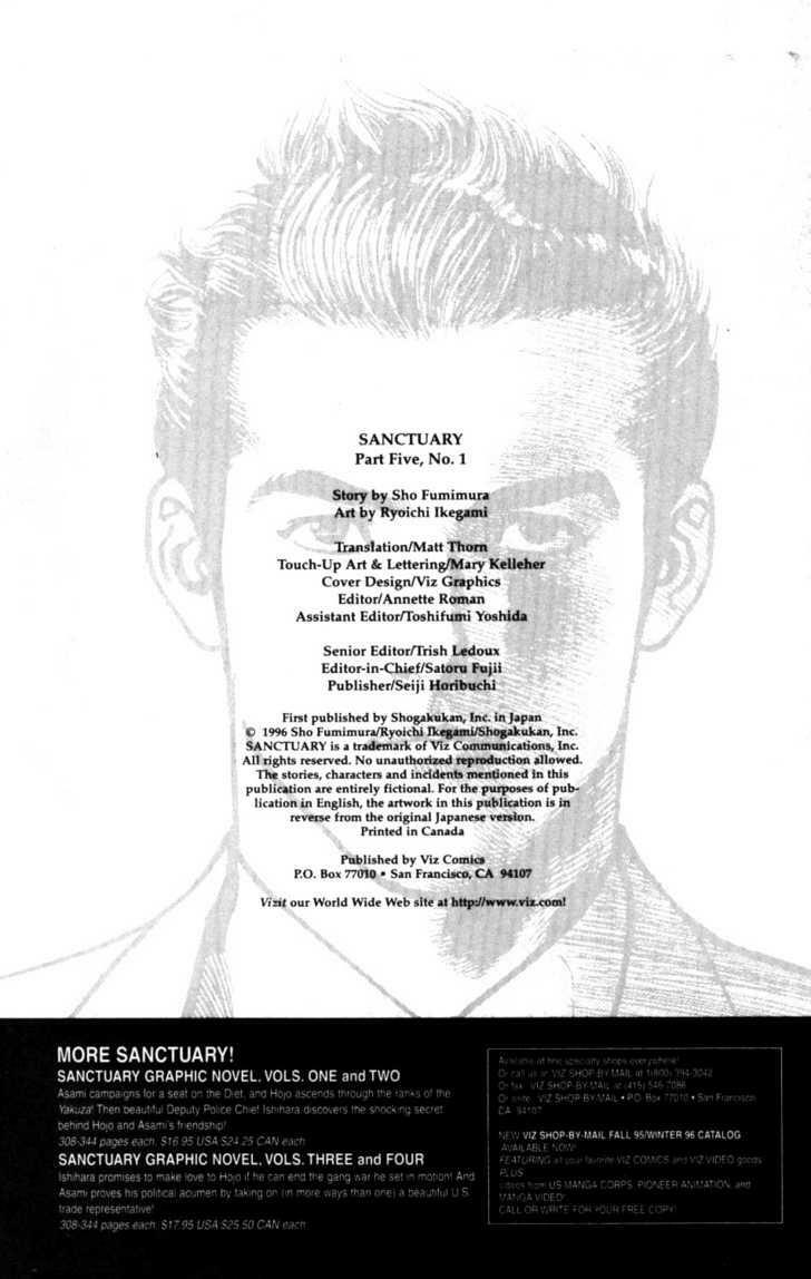 sanctuary chapter 84 3