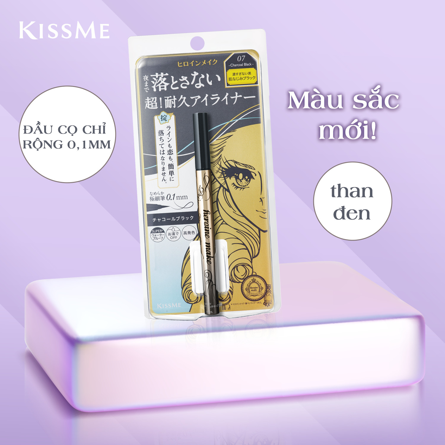 Bút Kẻ Mắt Nước Kẻ Nét Sắc Mãnh Kissme Heroine Make Màu Đen Than (Màu 07)