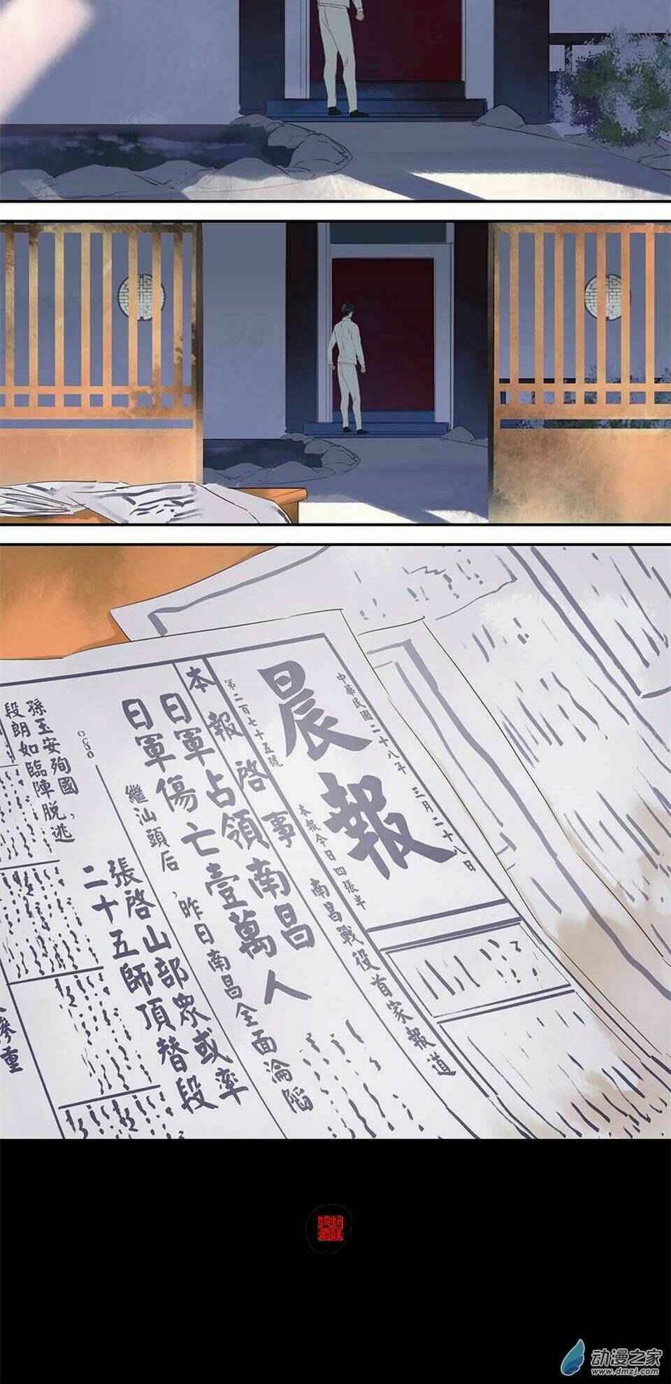 mùng 3 tháng 3 chapter 33 9