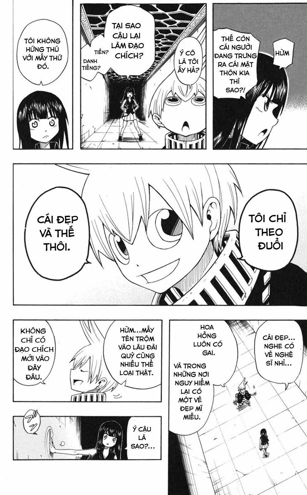 mitsukubi condor chapter 1 31