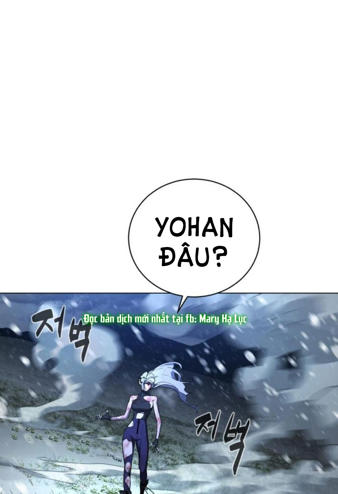 bạch huyết - white blood chapter 85 107