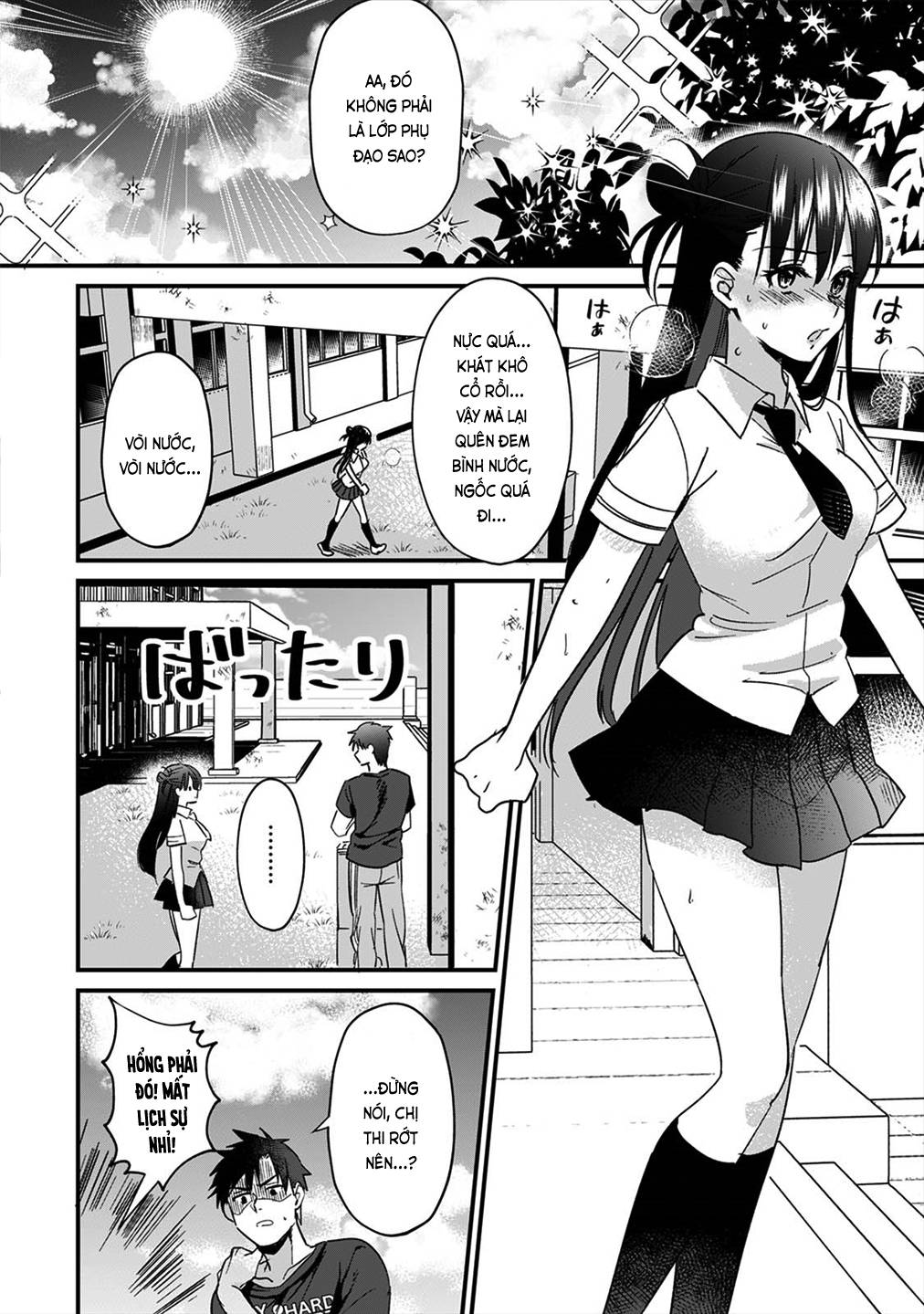 cơ thể tôi và bà chị khó ở hợp nhau chapter 4 5