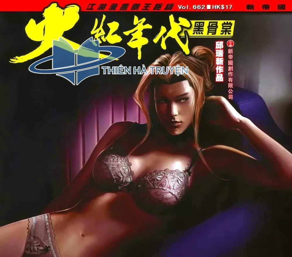 hỏa hồng niên đại hắc cốt đường chapter 1179 1