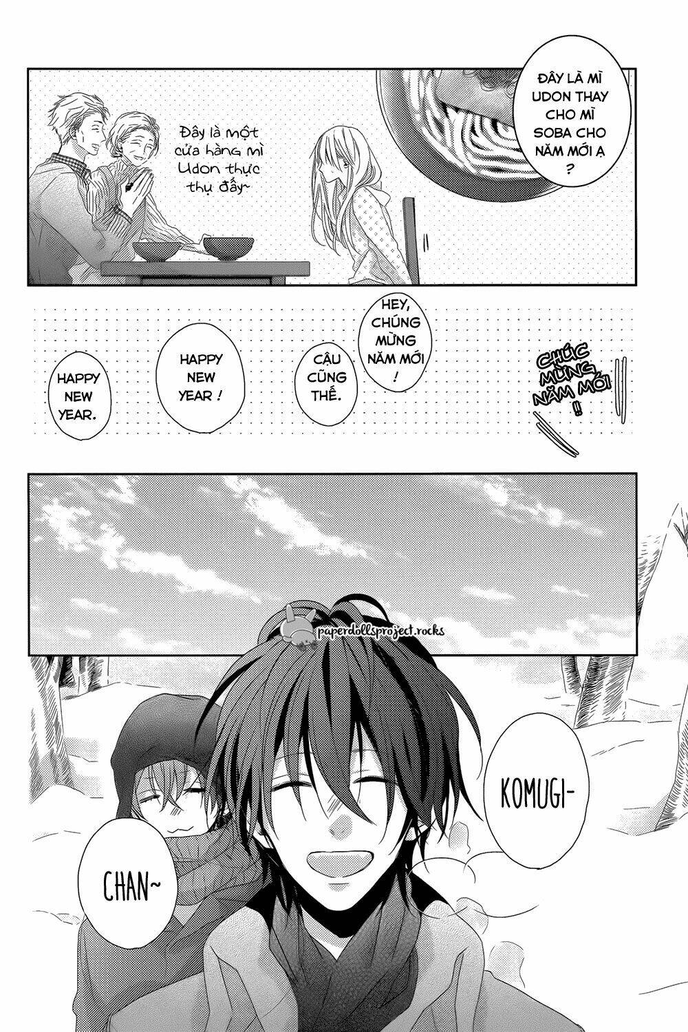 watashi no ookami-kun chapter 7 12
