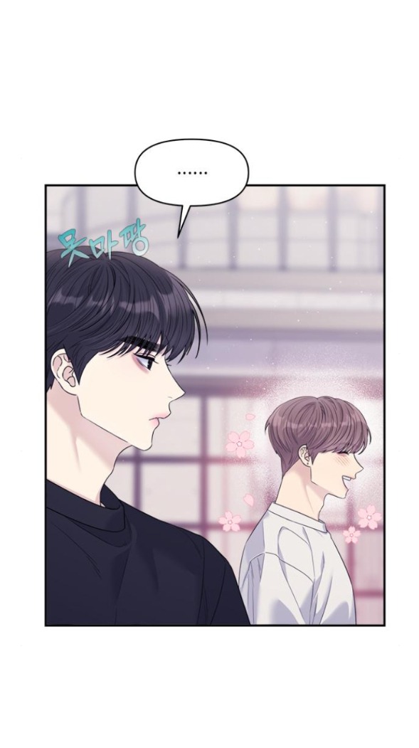 Couple Breaker chapter 71.1 26