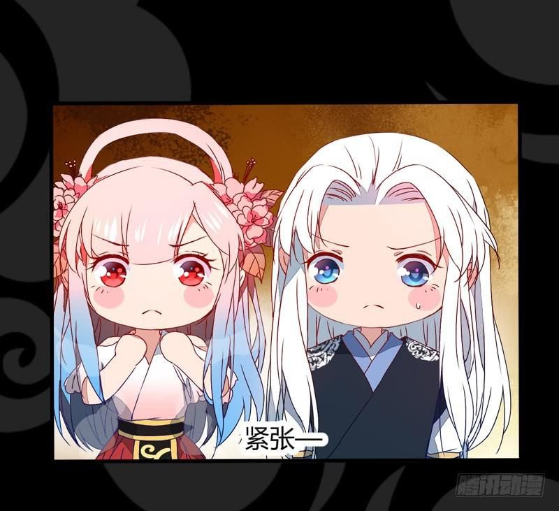 xuyên qua cứu mỹ nam ở thế giới phong thần chapter 20 2