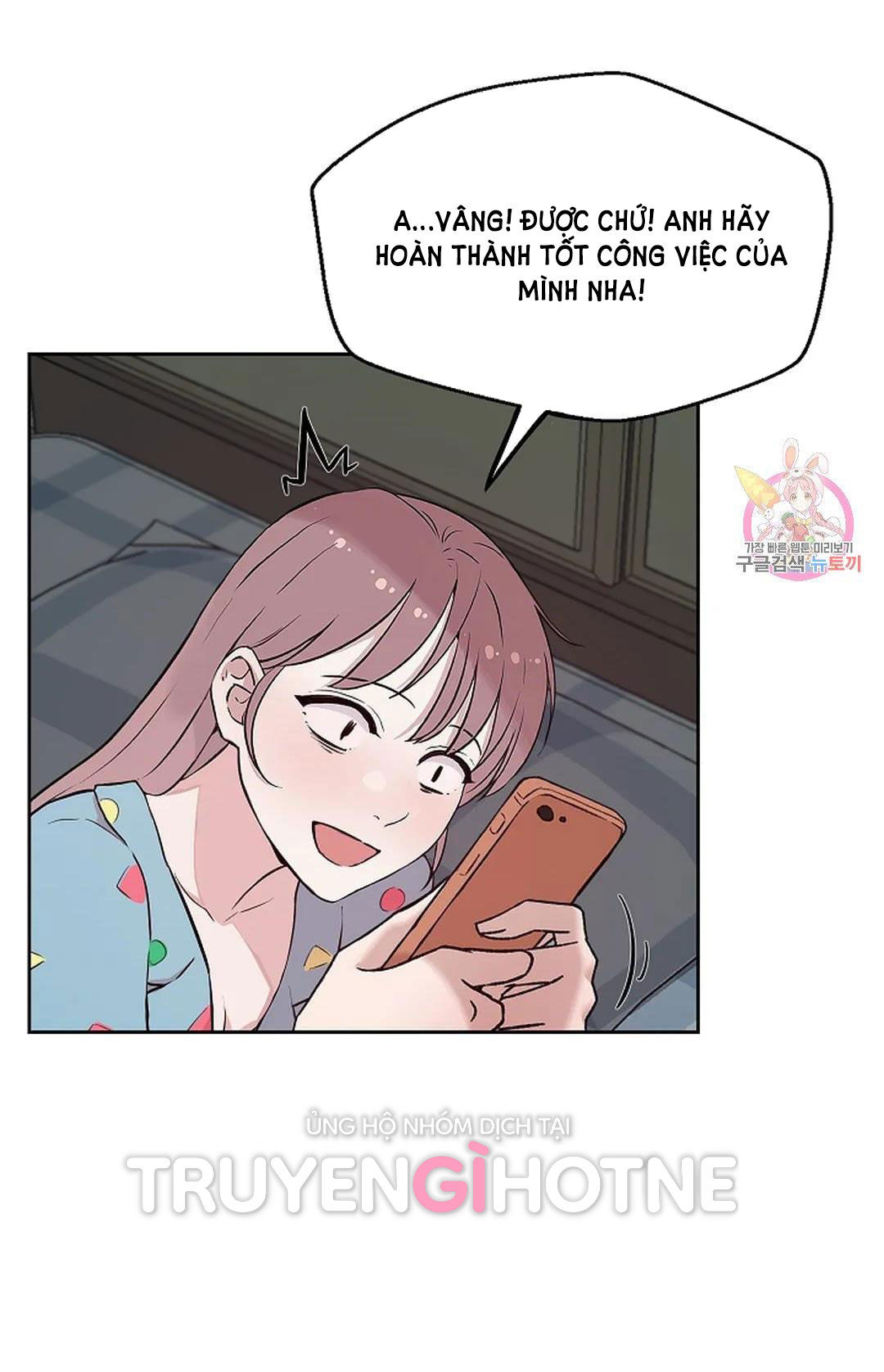 [18+] công tư phân minh chapter 72 37