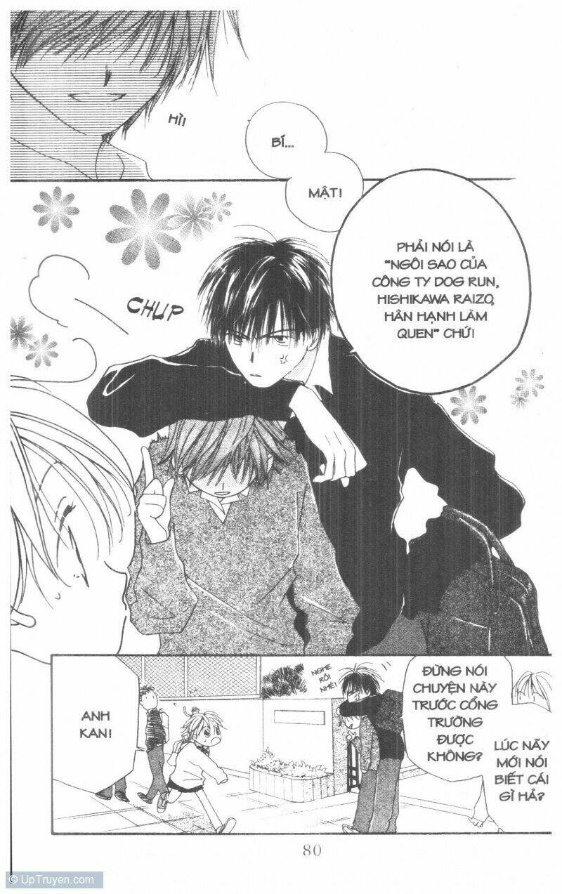 tennen paaru pinku chapter 1 82