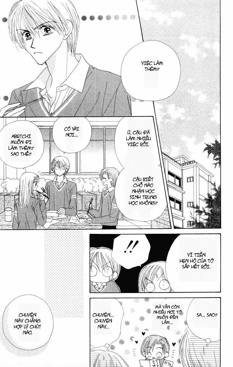 good morning call chapter 17 15