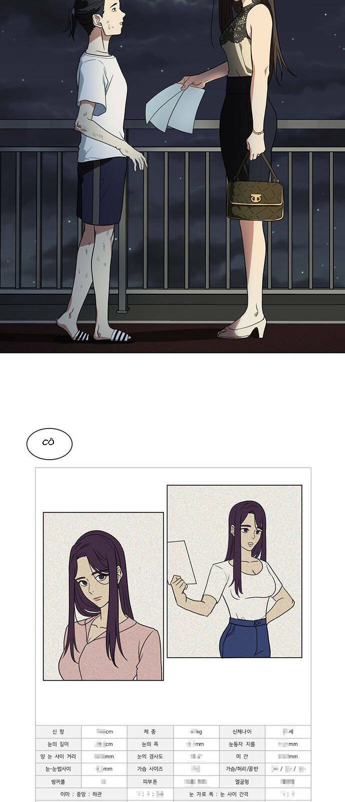 change me chapter 16 48