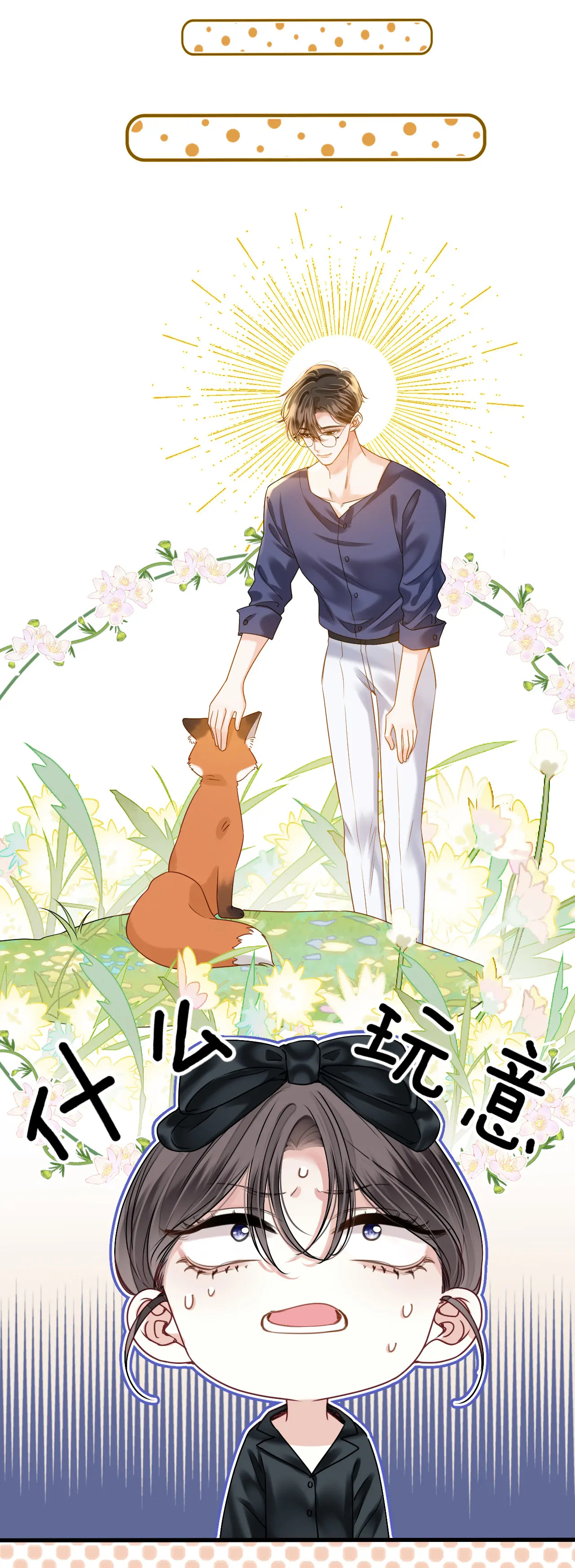 ngày mai cũng thích anh chapter 11 27