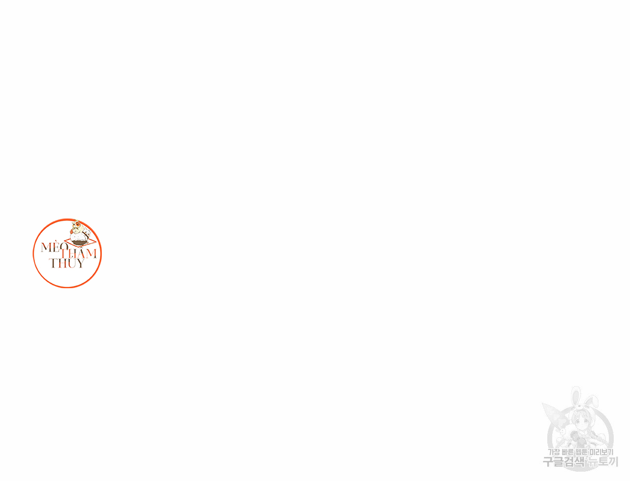 giai điệu của ngôn ngữ chapter 36 131