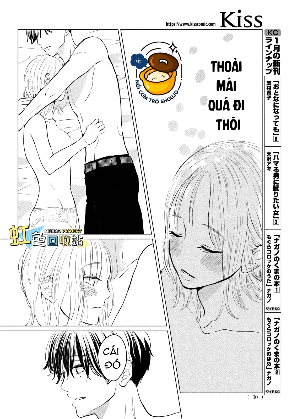 anh trai độc ác chapter 2 2