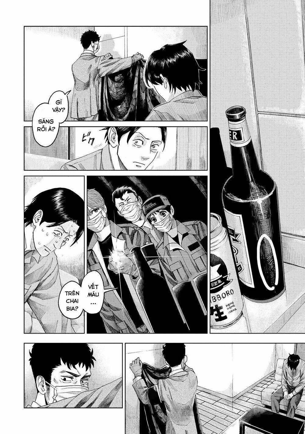 trace: kasouken houi kenkyuuin no tsuisou chapter 6 18