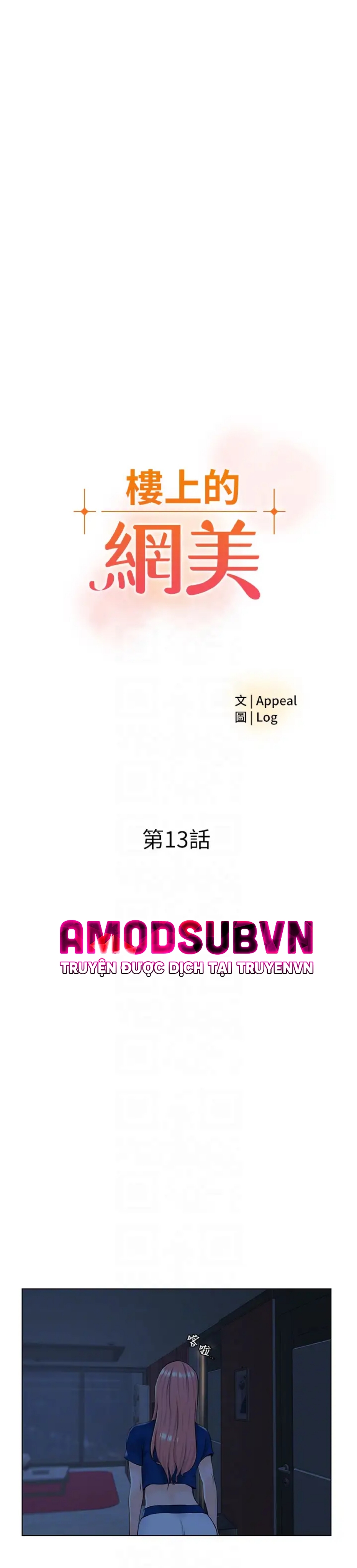 idol kế bên chapter 13 6