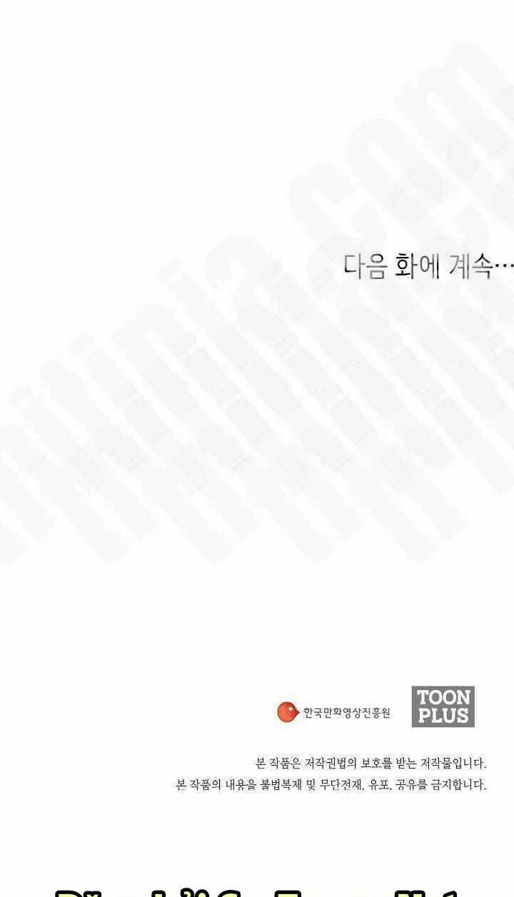 thước phim sự thật chapter 7 79