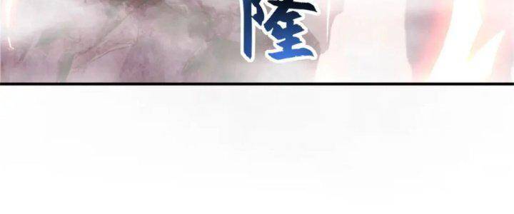 cửa hàng sủng thú siêu thần chapter 88.1 68