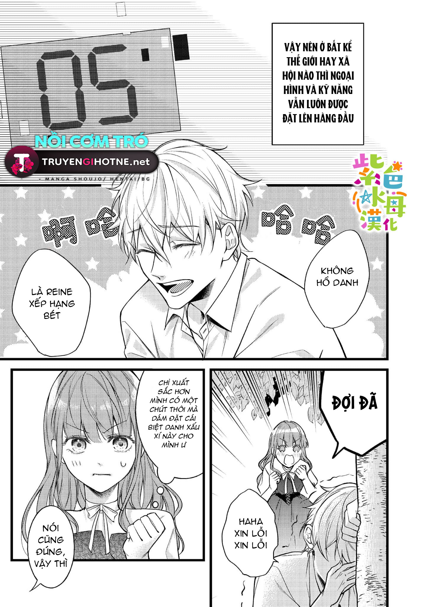 chuyển sinh thành nữ chính với bad ending cận kề, kiếp này tôi định yêu đương nghiêm túc nhưng anh trai láu cá lại không để tôi đi chapter 5.1 4