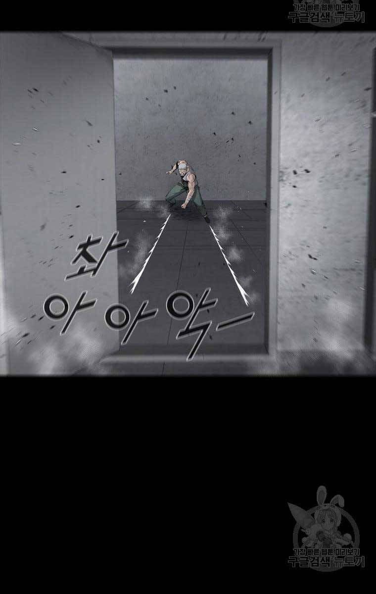 mật mã mê cung chapter 61 89