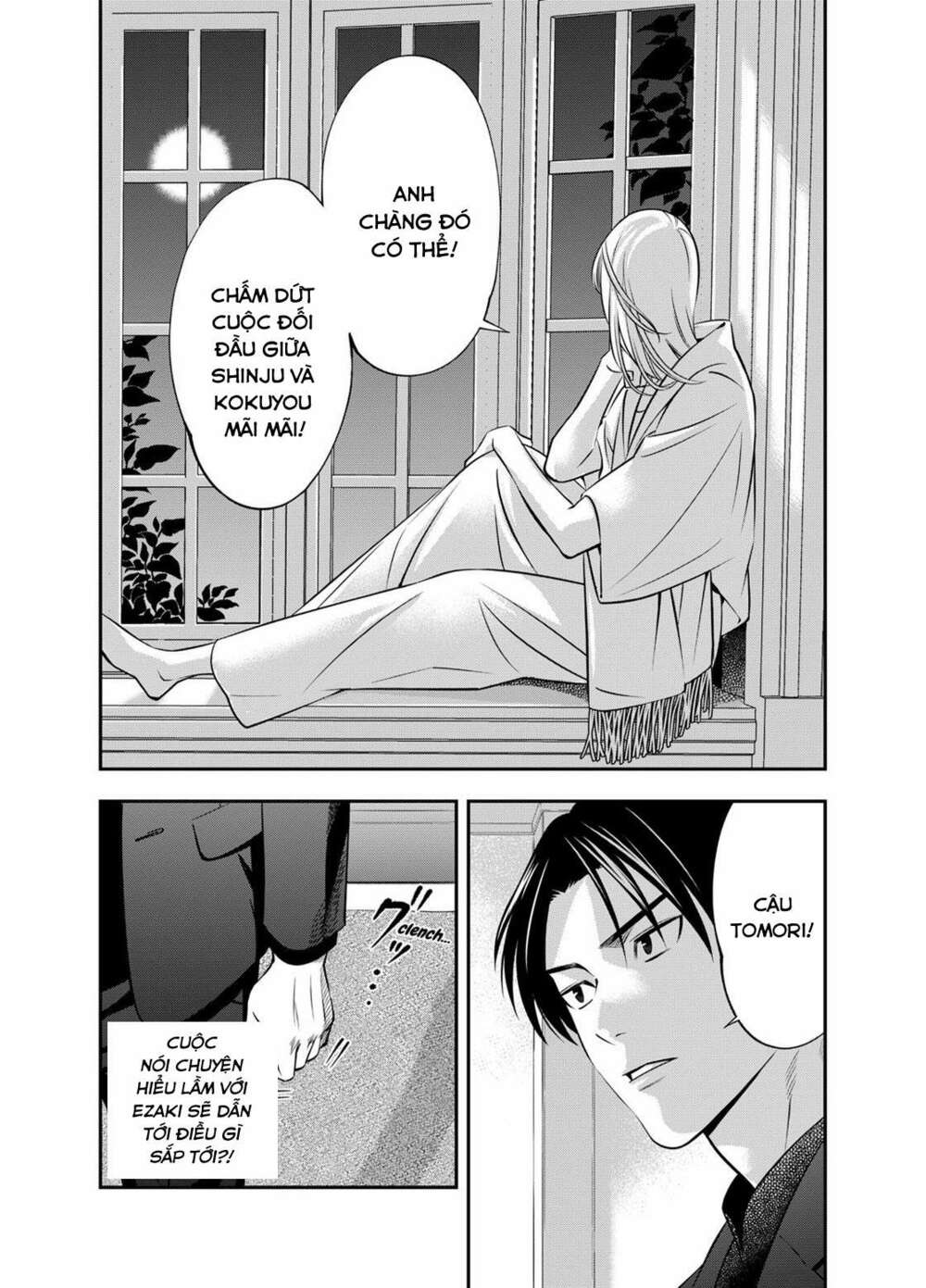 excuse me dentist, its touching me! chapter 4 26