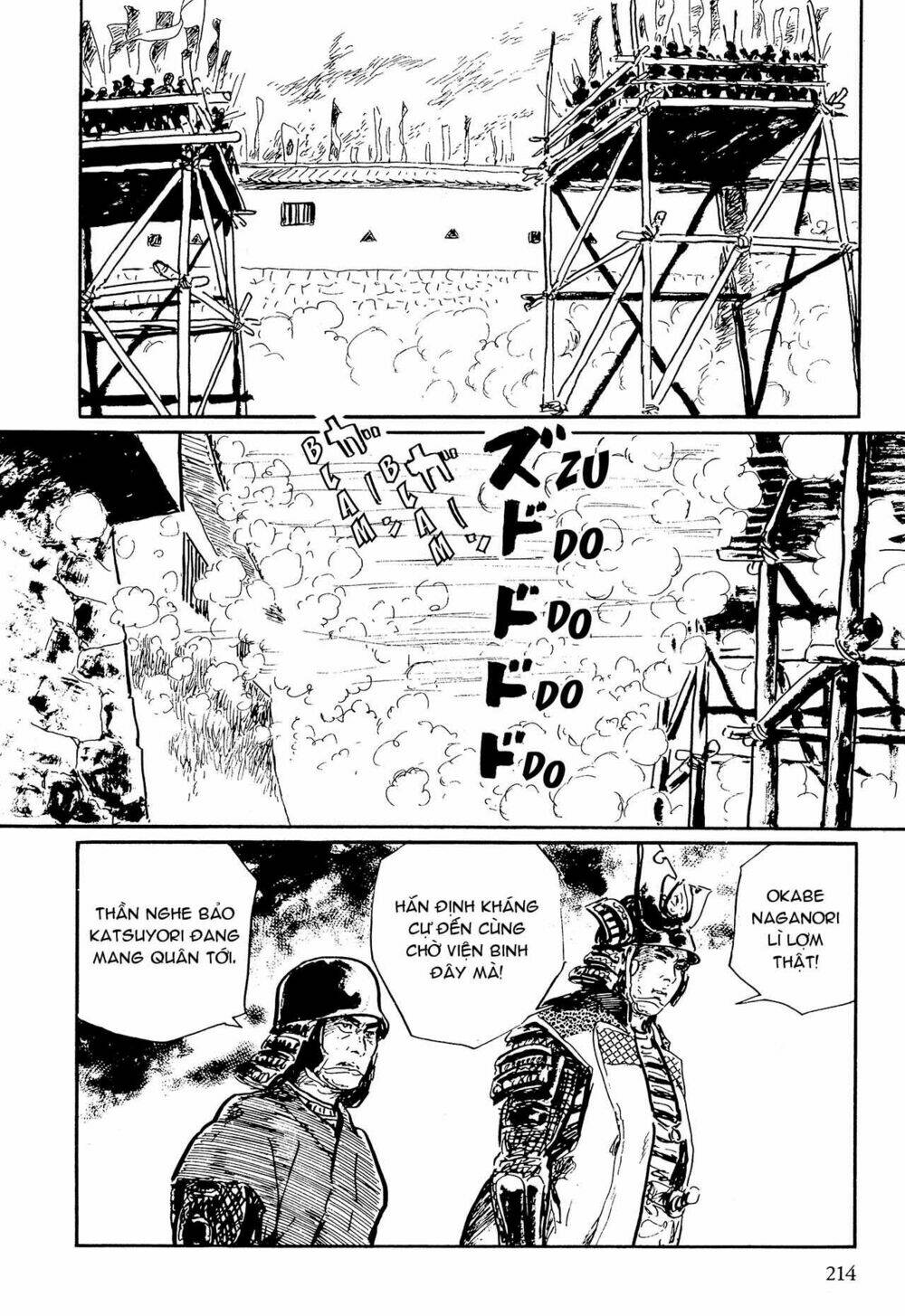 hanzou no mon chapter 64.2 34