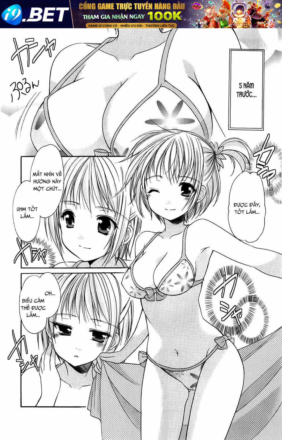 schoolmate chapter 32.1 2