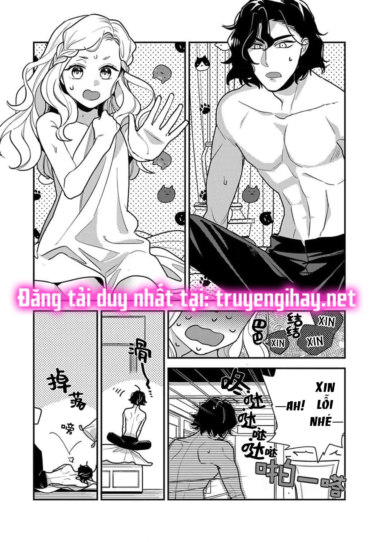 nàng công chúa tái sinh rơi vào tay phù thủy độc ác nhất chapter 4.1 14