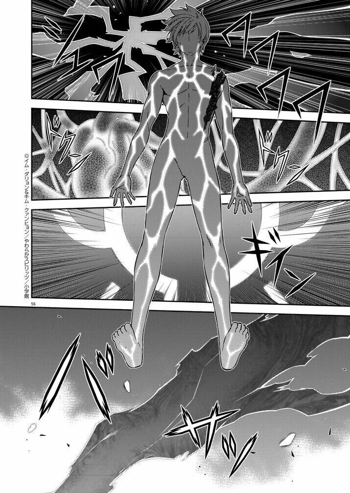 monochrome - teito ninpouchou chapter 1.3 7