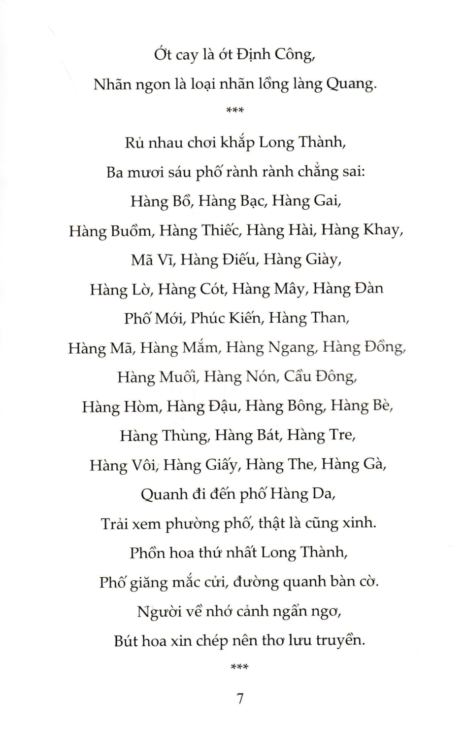 ND - Ca Dao Việt Nam (Dành Cho Học Sinh)