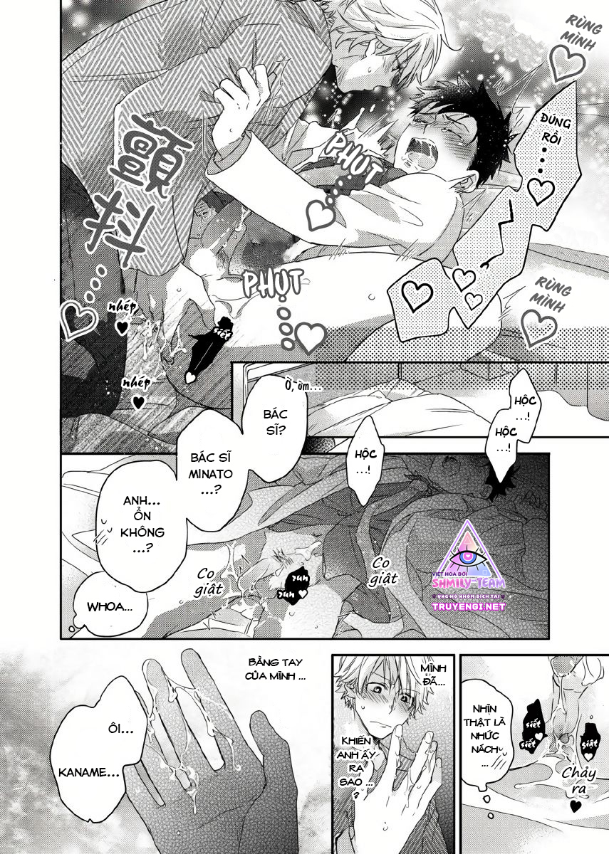 cậu đang lãng phí một thứ tuyệt vời đó! chapter 2 23