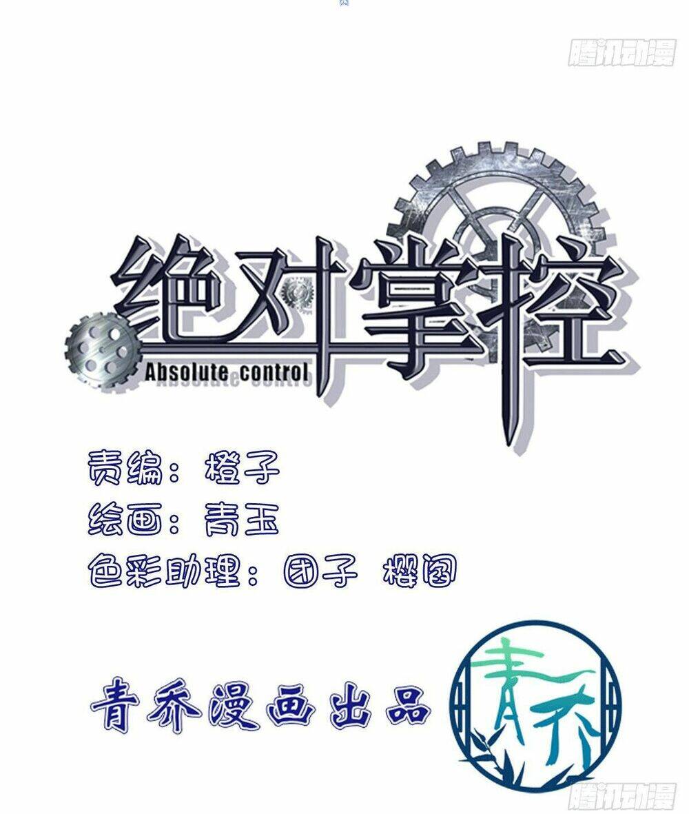 toàn bộ nắm trong tay chapter 74 1