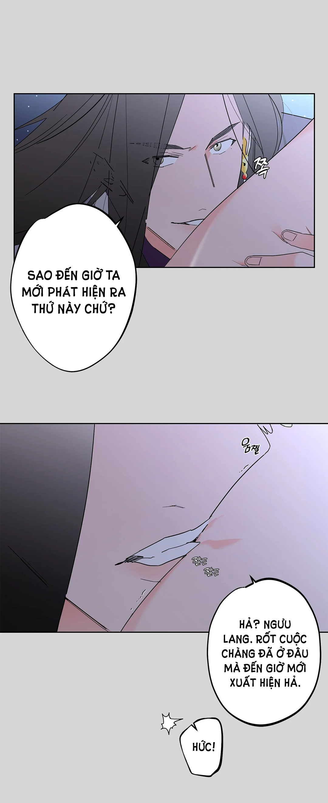 [truyện cổ tích khiêu dâm truyền thống] chức nữ thật quá đáng chapter 2.1 10