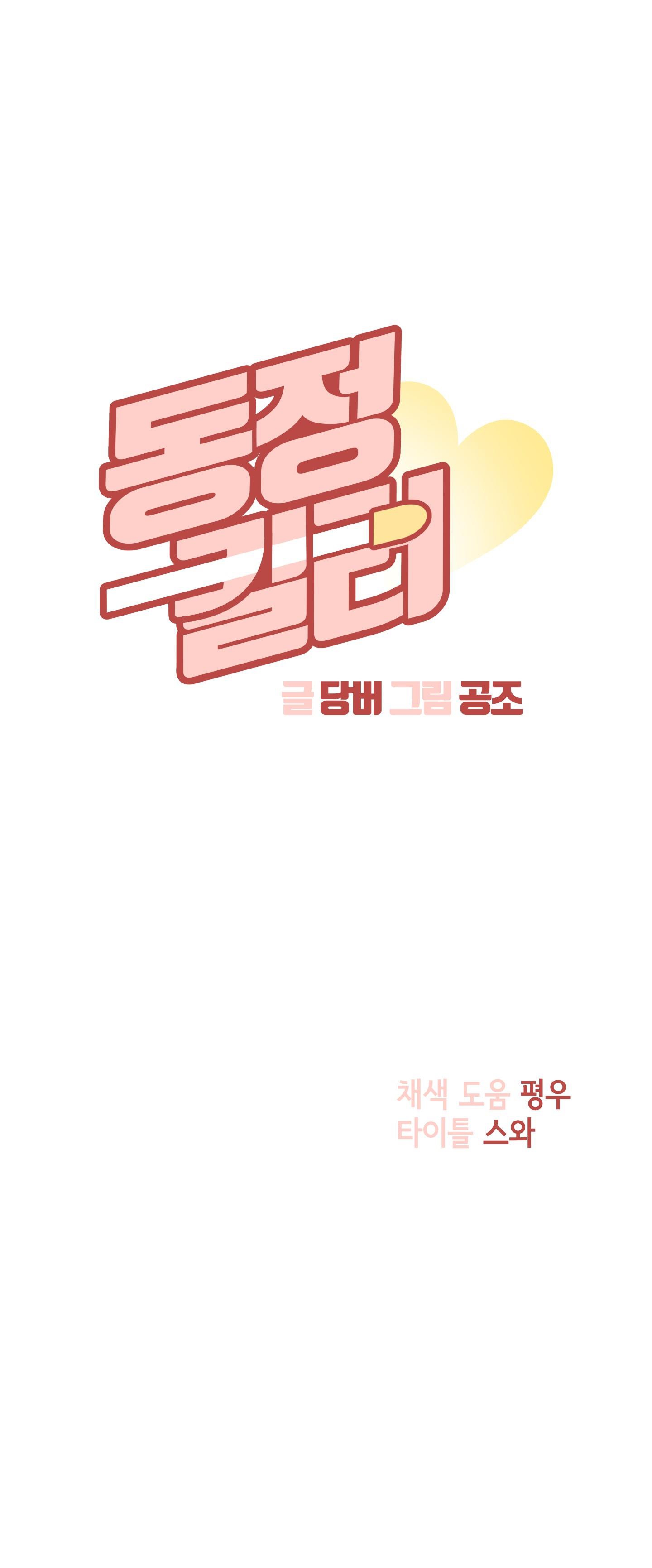 sát thủ chưa bị mất zin chapter 5 16