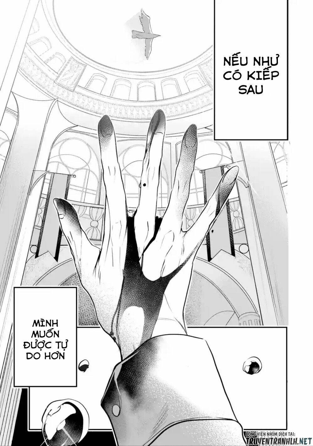 mamono wo shitagaeru chapter 1.2 14