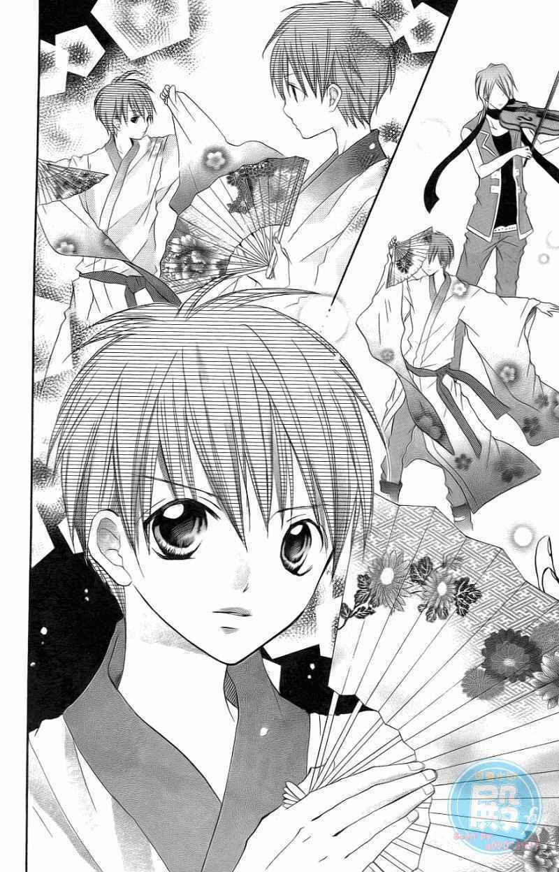 crash! chapter 12 23