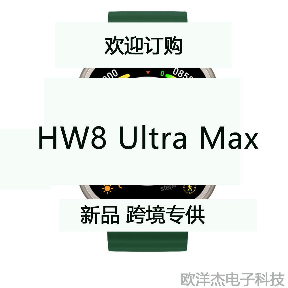 Giá thấp nhất Đồng hồ thông minh HW8 Ultra max Thanh toán NFC phiên bản thể thao Đẩy thông tin cuộc gọi Bluetooth