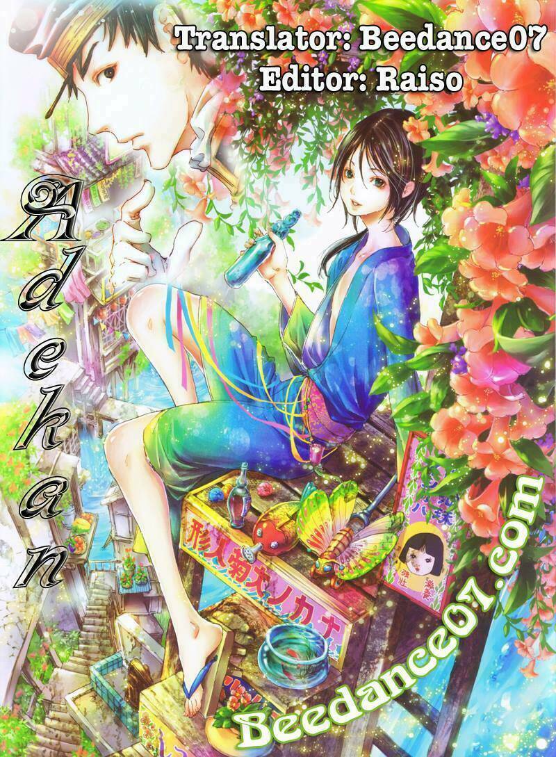 adekan chapter 51 46