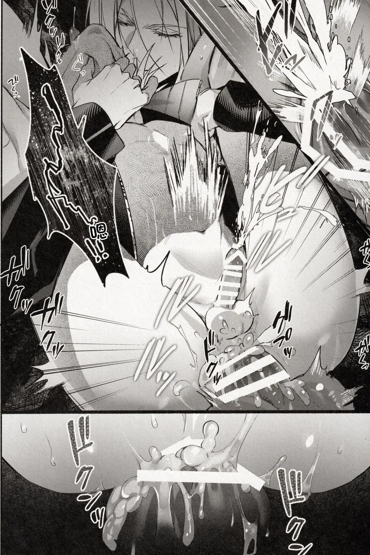 ổ sìn otp chapter 224 15