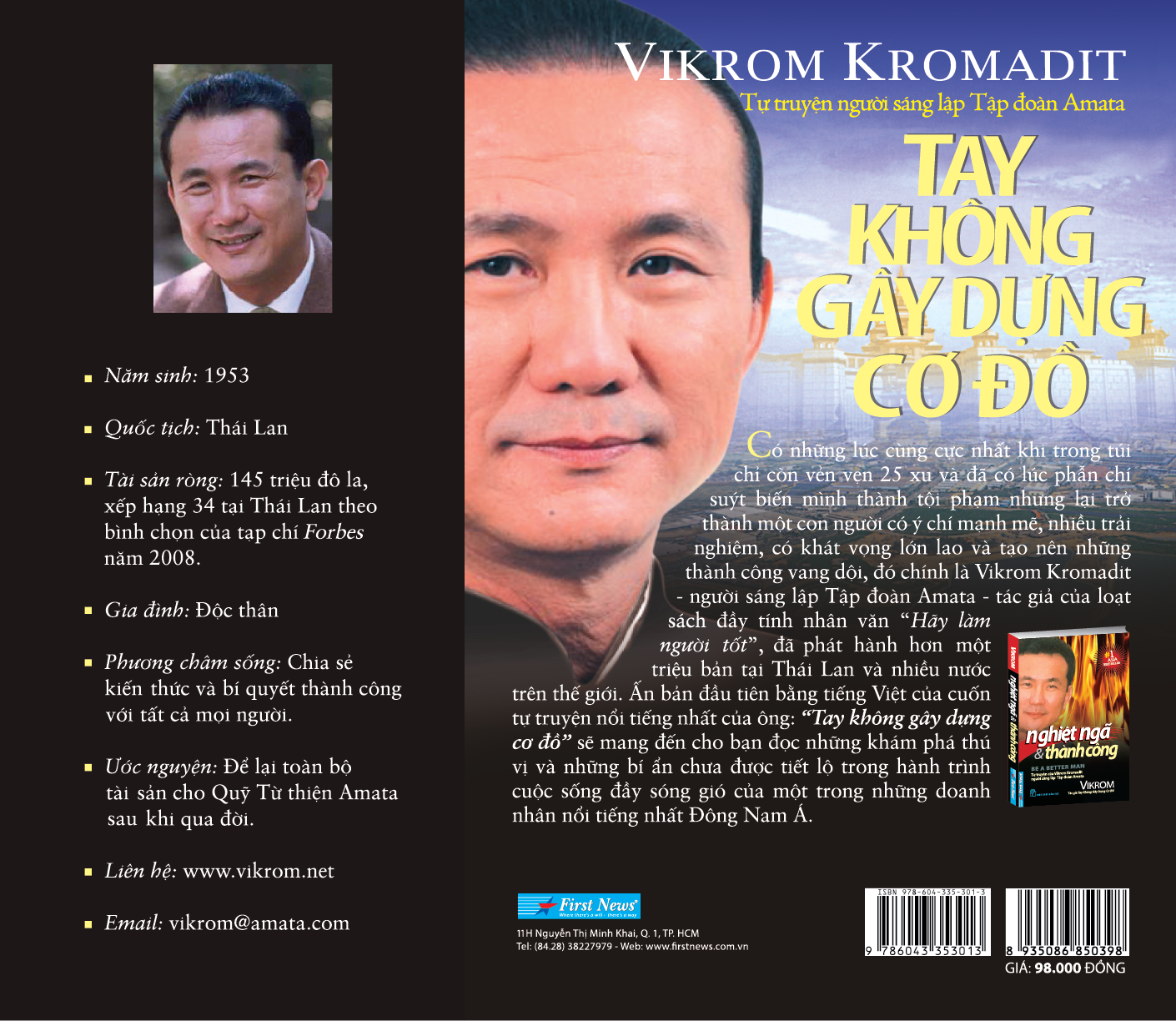 Tay Không Gây Dựng Cơ Đồ (Tái Bản)