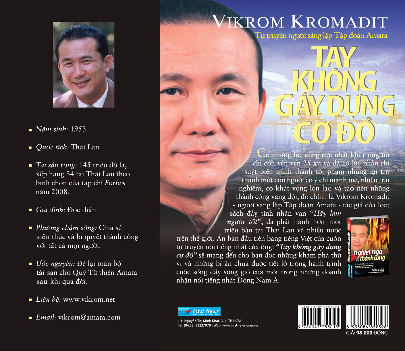 Tay Không Gây Dựng Cơ Đồ