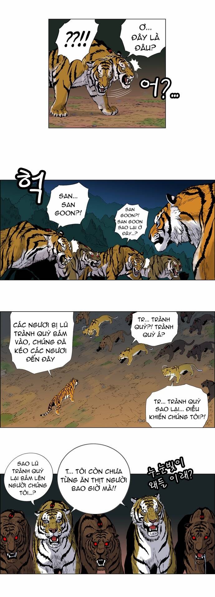 tiger brother chapter 2 32