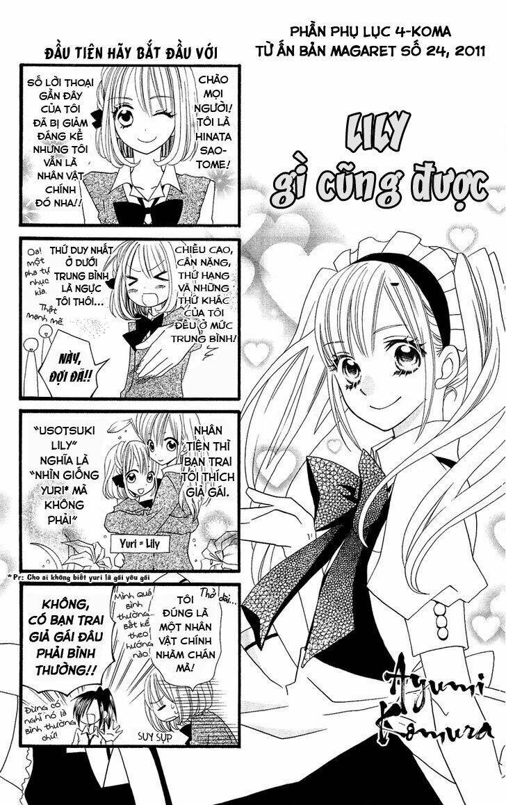 usotsuki lily chapter 47.5 3