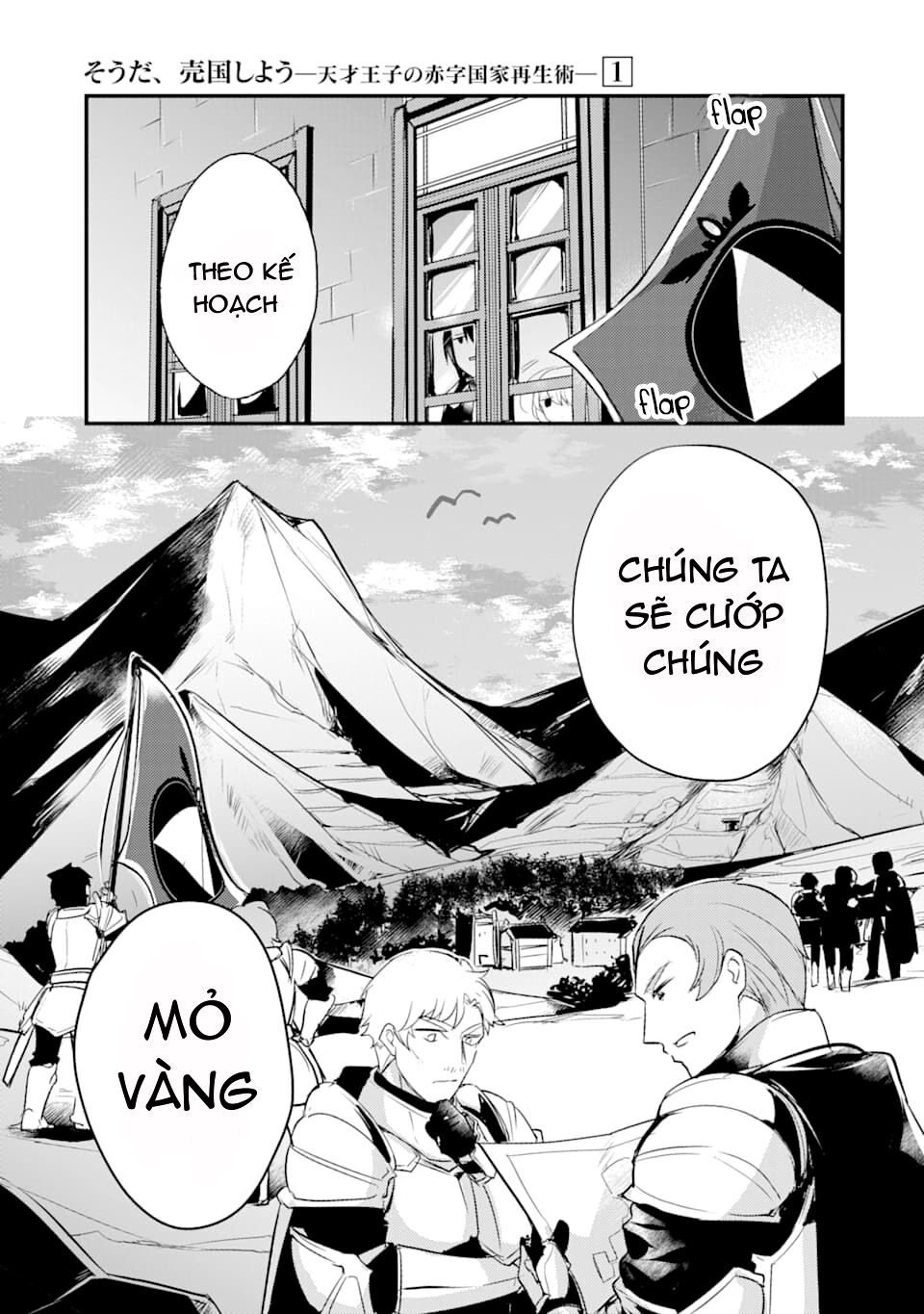 tensai ouji no akaji kokka saisei jutsu - souda, baikoku shiyou chapter 15 2