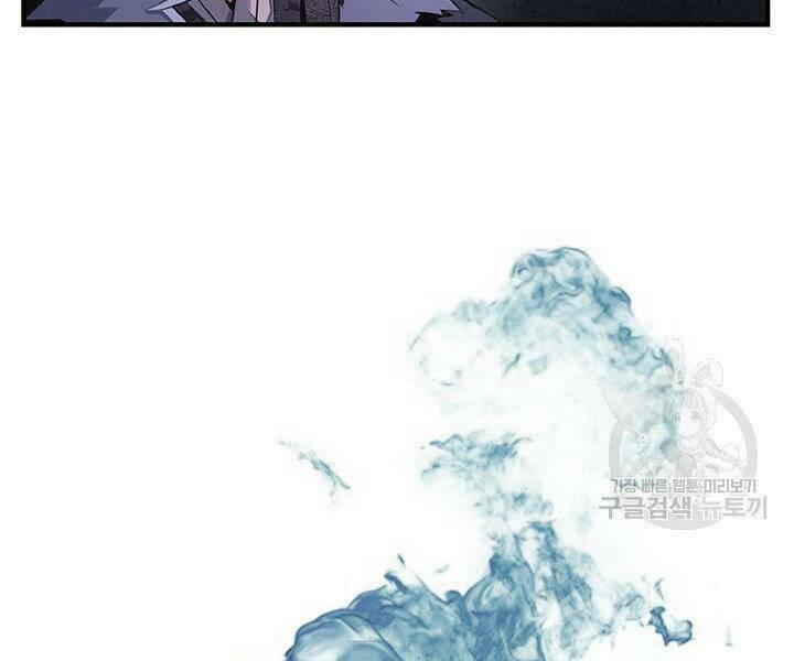 mục hạ vô nhân chapter 2 124