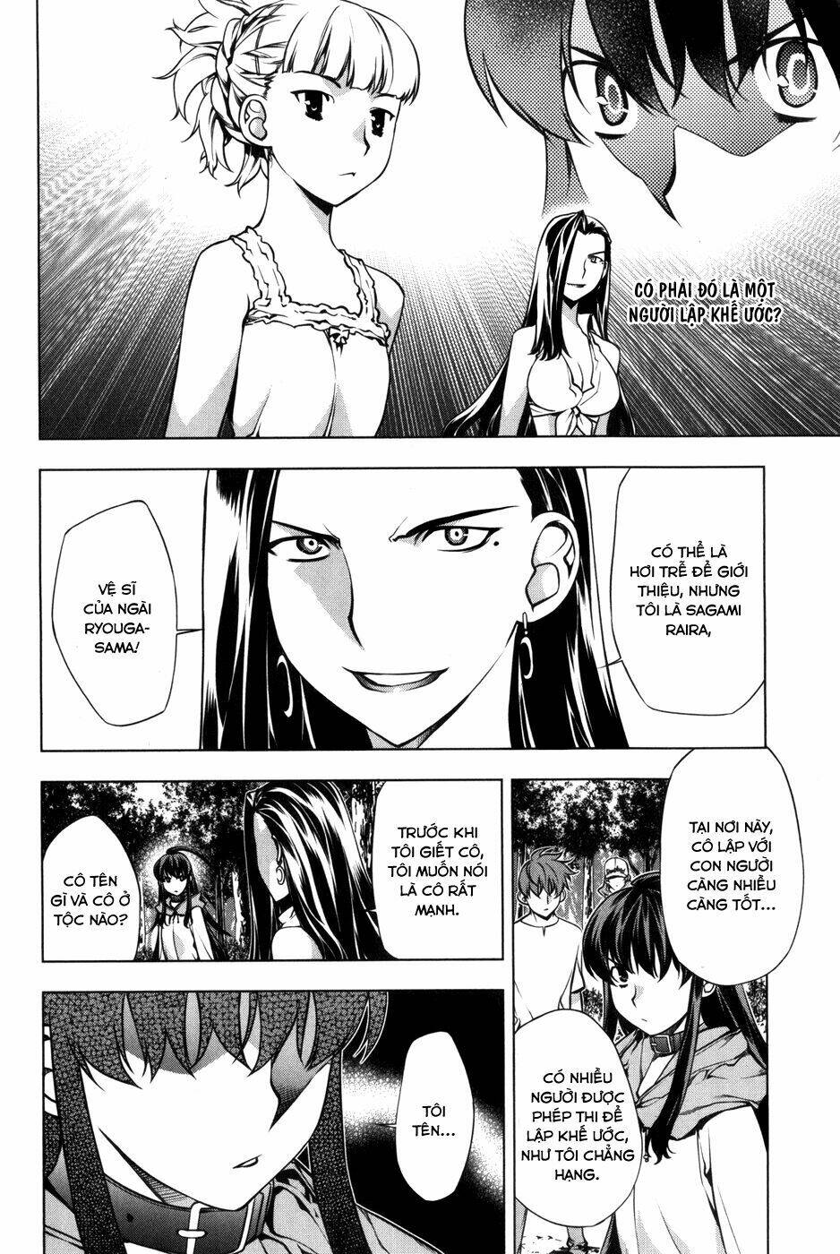 black god chapter 11 17