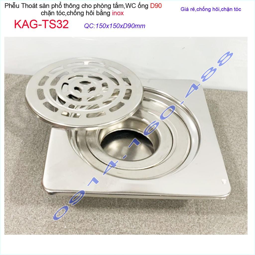 Phễu thoát sàn inox 15x15cm KAG-TS32, hố ga thoát sàn nước vuông 15x15cm ống thoát D90 thoát nhanh giá tốt sử dụng tốt