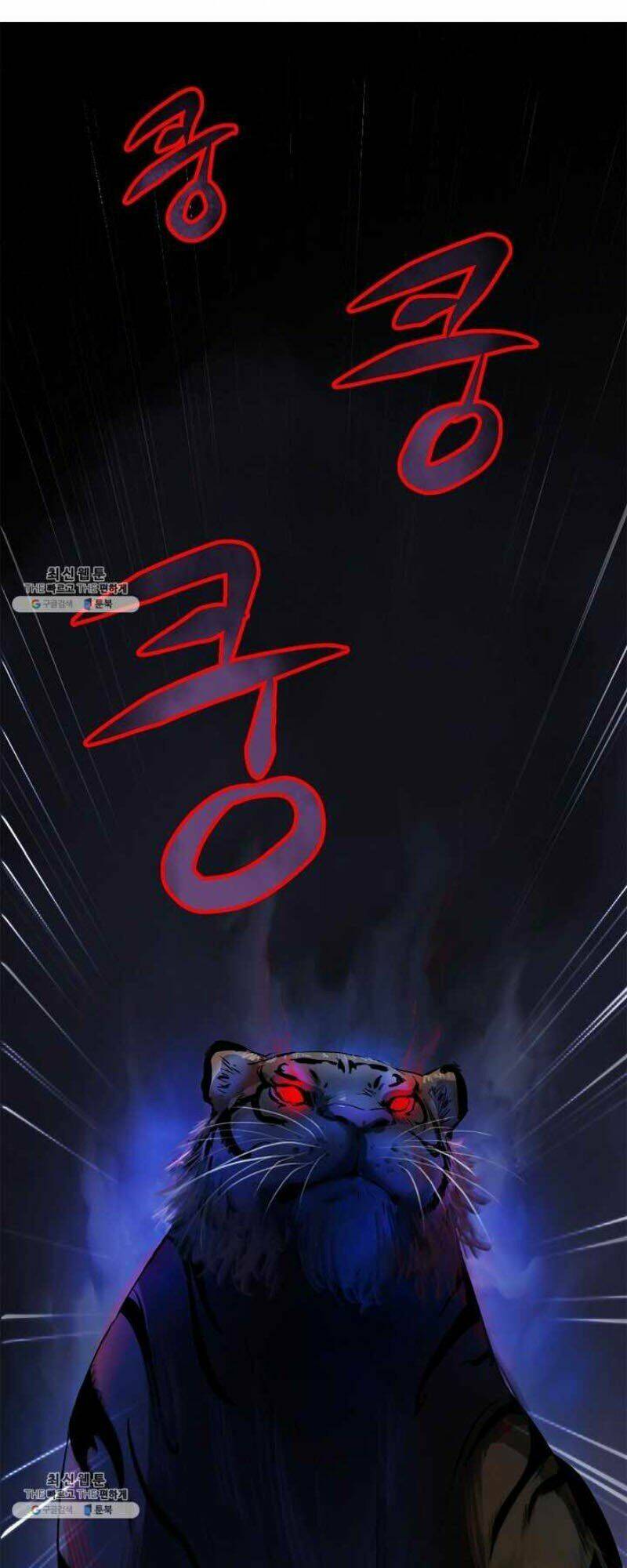 xuyên không thành hổ chapter 1 74